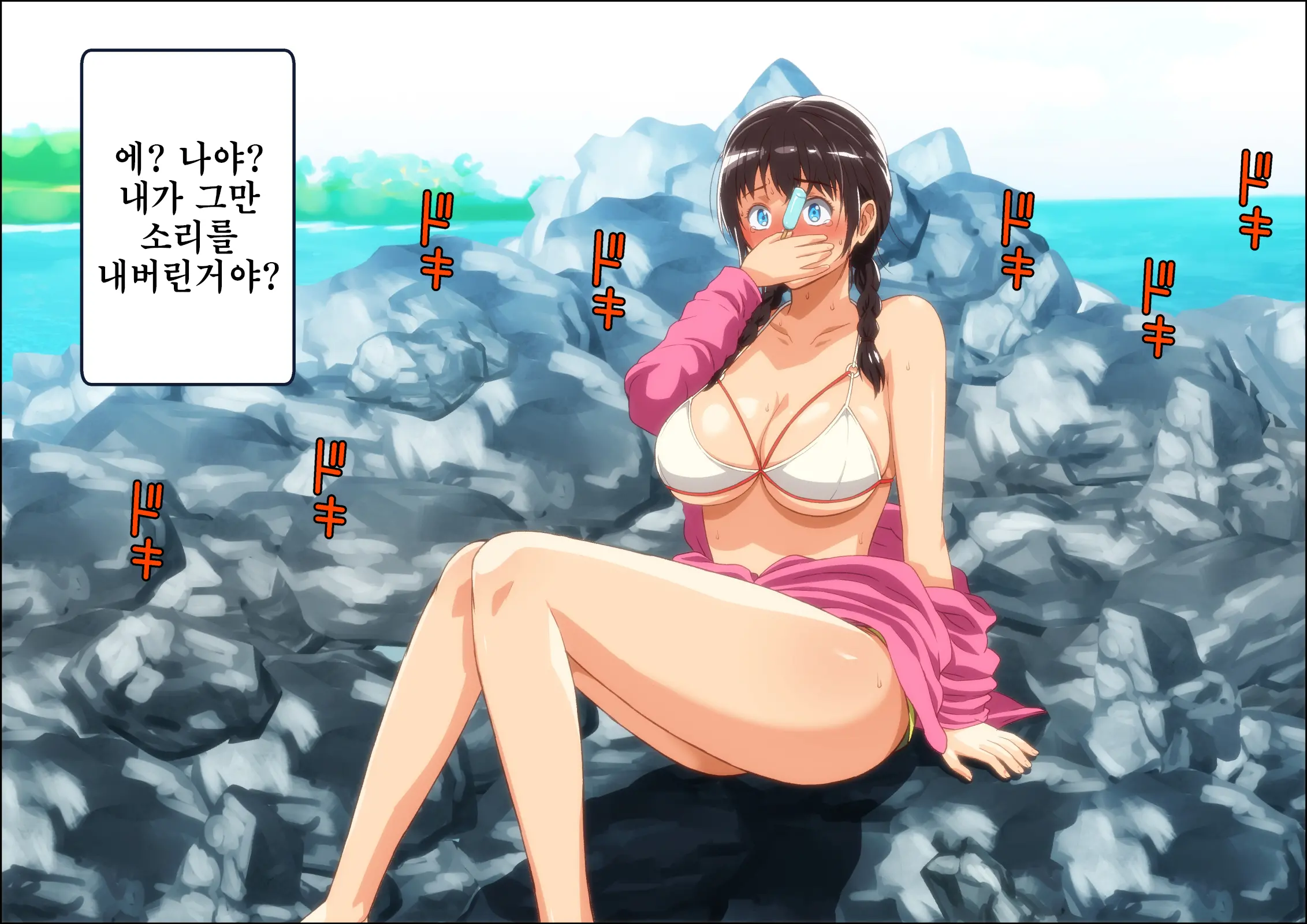 Kareshi Ga Irunoni Gouin Na Nanpa Otokotachi Ni Moteasobarechau Onnanoko | 남자친구가 있는데도 집요한 헌팅남들에게 희롱당하는 여자애